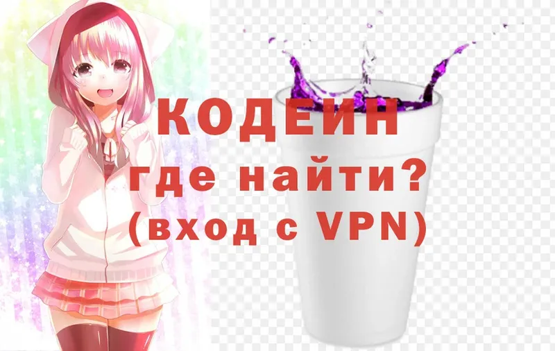 Где продают наркотики Афипский СОЛЬ  КЕТАМИН  Бутират  ГАШ  ОМГ ОМГ сайт  Мефедрон 