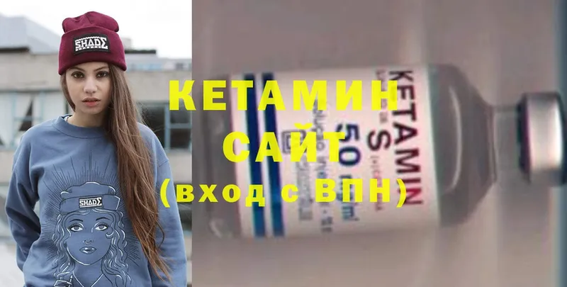 hydra ONION  Афипский  Кетамин ketamine 