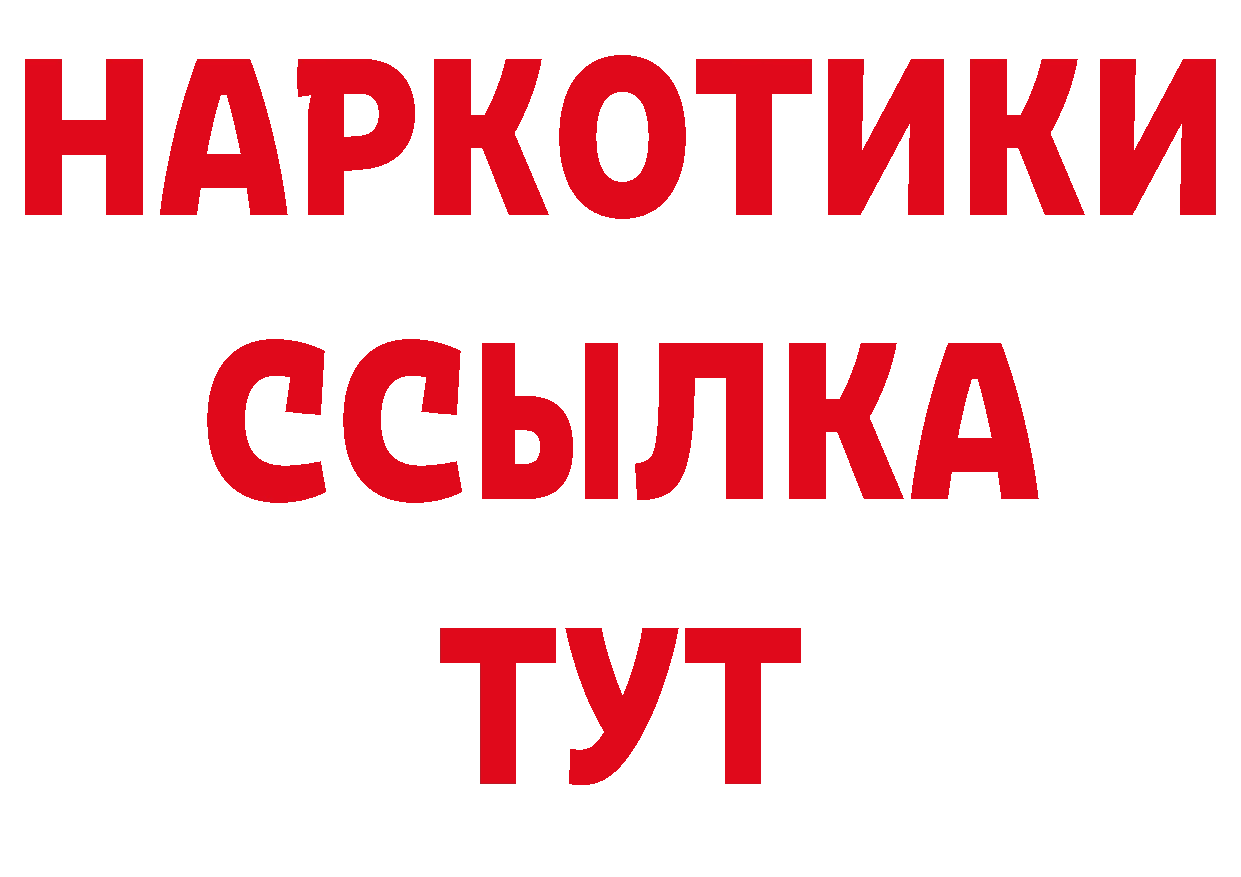 БУТИРАТ оксана вход площадка мега Афипский